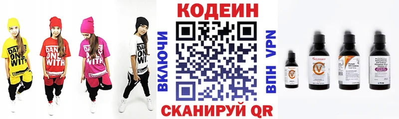где продают   Новопавловск  мега ONION  Codein Purple Drank 