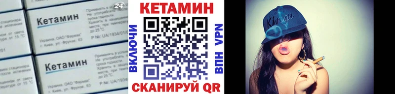 хочу   Новопавловск  Кетамин ketamine 