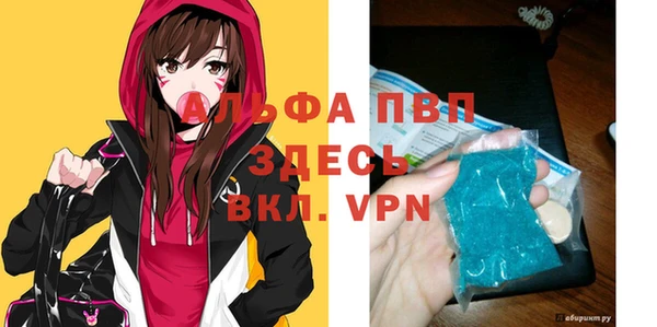 jwh Нефтегорск
