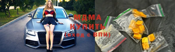 jwh Нефтегорск