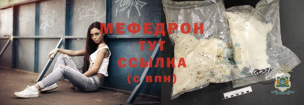 кристаллы Нея