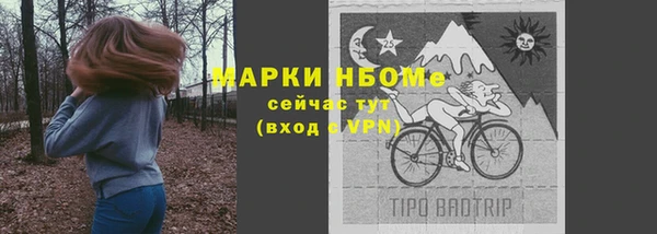 jwh Нефтегорск