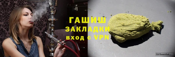 тгк Нефтекумск