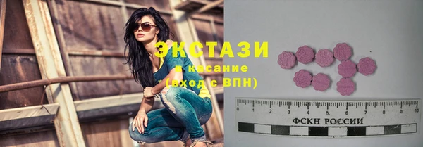 тгк Нефтекумск
