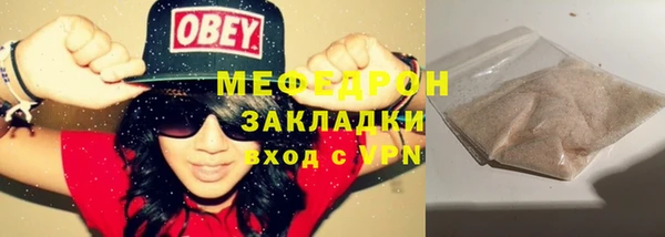 jwh Нефтегорск