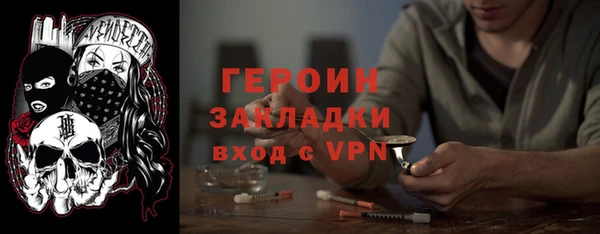 кристаллы Нея