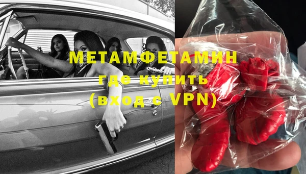 тгк Нефтекумск
