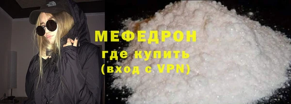 jwh Нефтегорск