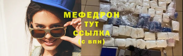 jwh Нефтегорск