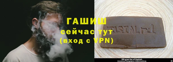 кристаллы Нея