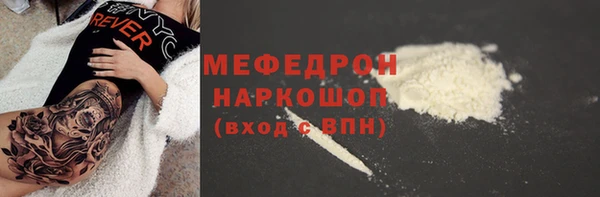 тгк Нефтекумск