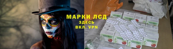 кристаллы Нея