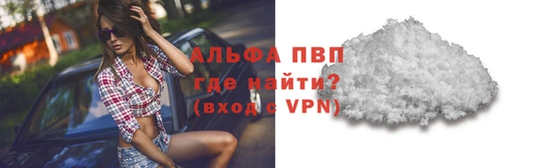 кристаллы Нея