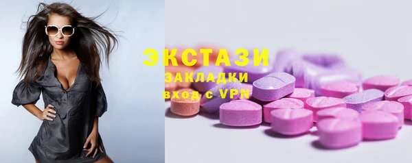 первитин Бабаево