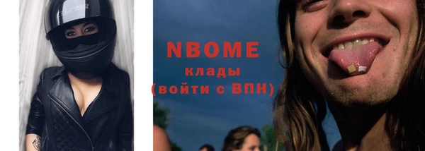 jwh Нефтегорск