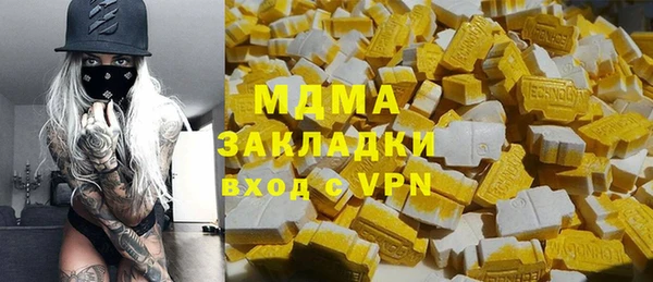 каннабис Аша