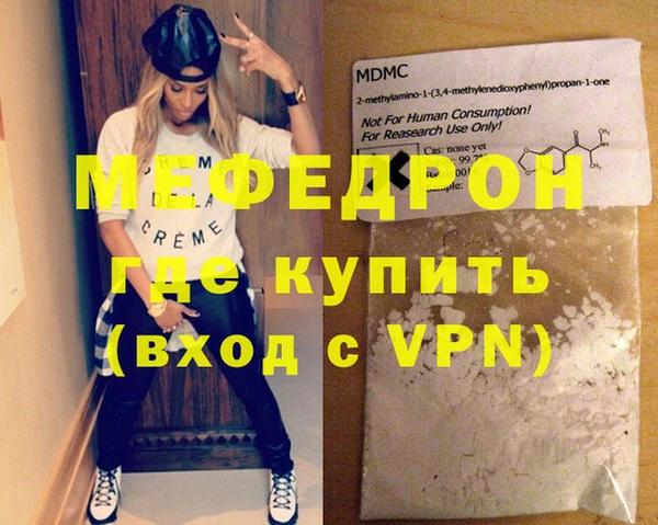 тгк Нефтекумск