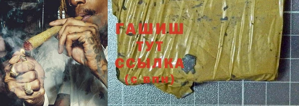 jwh Нефтегорск