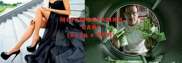 jwh Нефтегорск