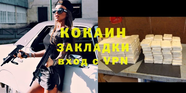 кристаллы Нея