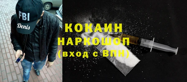 тгк Нефтекумск