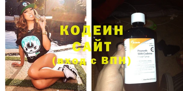тгк Нефтекумск