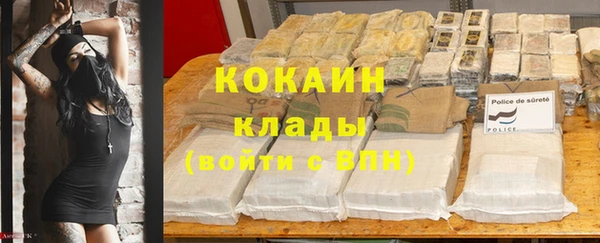 тгк Нефтекумск