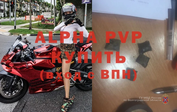 тгк Нефтекумск
