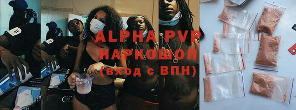 тгк Нефтекумск