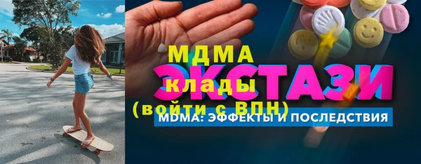 jwh Нефтегорск