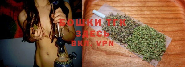 тгк Нефтекумск