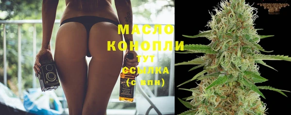 МДМА Ахтубинск