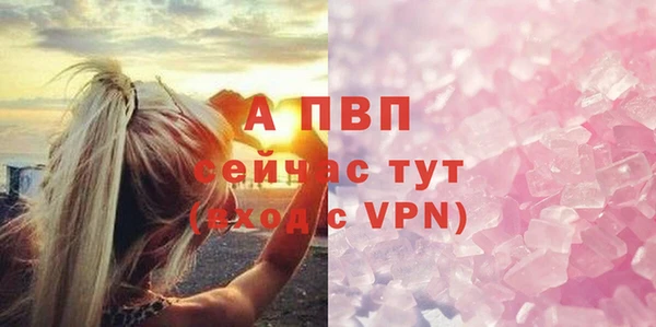 кристаллы Нея