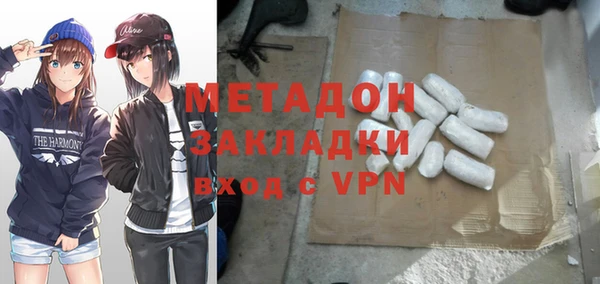 тгк Нефтекумск