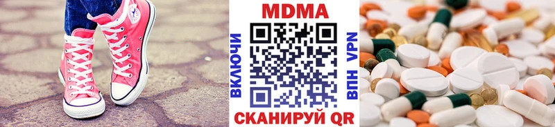 где можно купить mega онион МДМА Molly Новопавловск