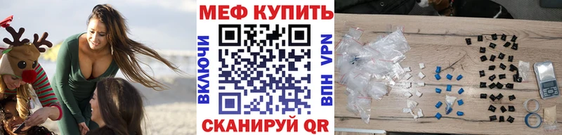 Меф mephedrone  Новопавловск 