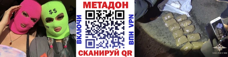МЕТАДОН мёд  MEGA ссылки  Новопавловск  где можно купить  