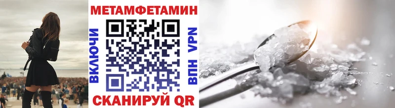 закладки  Новопавловск  omg   Первитин витя 