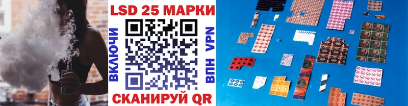 наркота blacksprut ТОР площадка наркотические препараты Новопавловск Наркотические марки 1,5мг